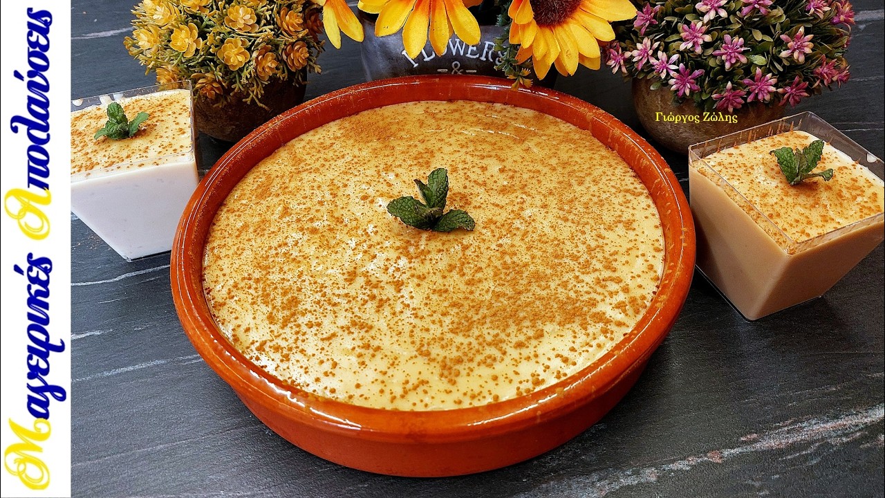 🍚🥛 Αυτό Είναι Το Πιο Κρεμώδες Νηστίσιμο Ρυζόγαλο  με Σπιτικό Γάλα Αμυγδάλου Χωρίς Συντηρητικά!