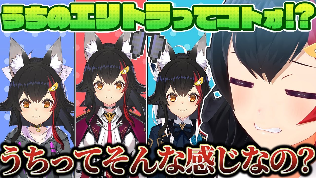 全員で脱落したミオちゃんになるあまりにもカオスな泥棒建設エリトラ探索まとめ【猫又おかゆ/白上フブキ/大神ミオ/鷹嶺ルイ/ホロライブ/切り抜き】