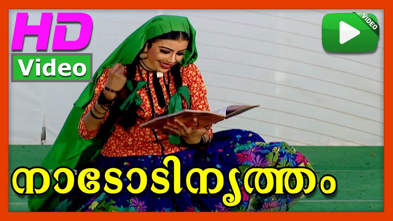 Kaithatti oppana paadi | Nadodinrutham | 55th Kerala school kalolsavam 2015