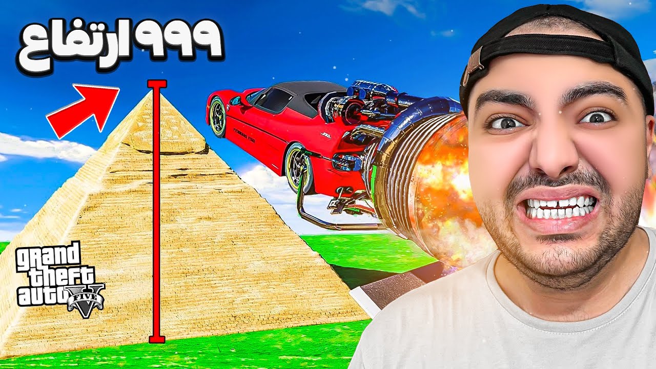 GTA V || چالش ماشین ها در برابر بزرگترین سازه های تاریخی جهان در جی تی ای !! 😧