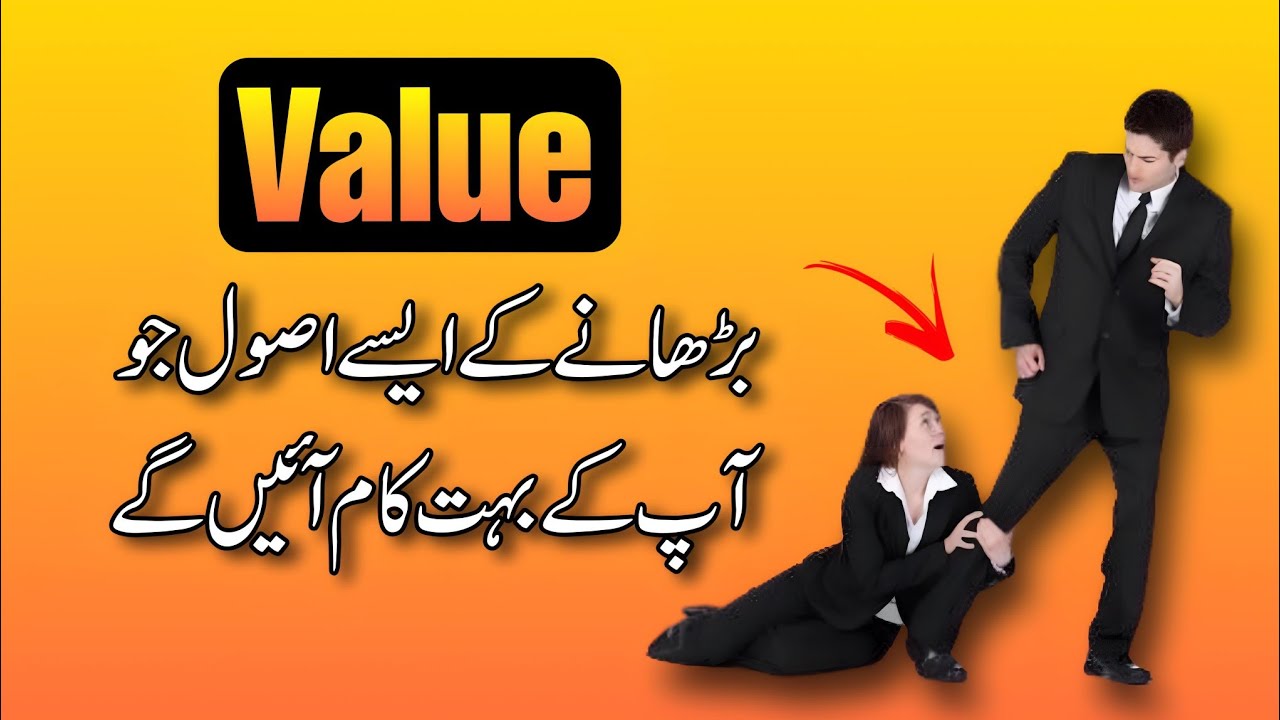 Be A Value Man | How To People Respect you | Golden Stars ✨