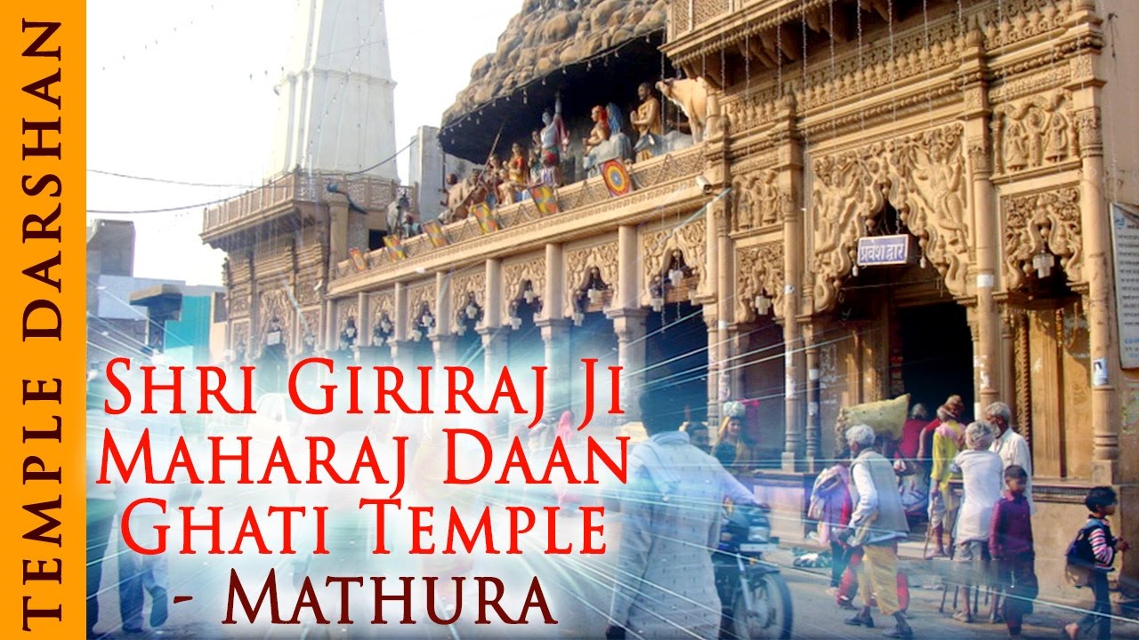 Shri Giriraj Ji Maharaj Daan Ghati Temple - Govardhan - Mathura - Temple Tours Of India