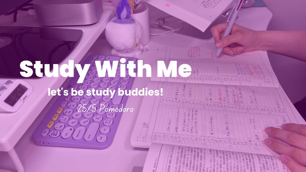 【勉強ルーティン】夜の資格勉強ライブ｜Study with Me｜社労士受験生の日常｜rain sounds, 25/5 pomodoro