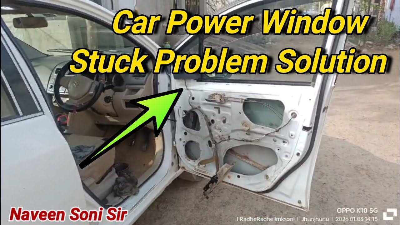 Car Power Window Stuck Problem Solution।क्या कार की पावर विंडो अटक रही है।यह काम करे। #carwindow 