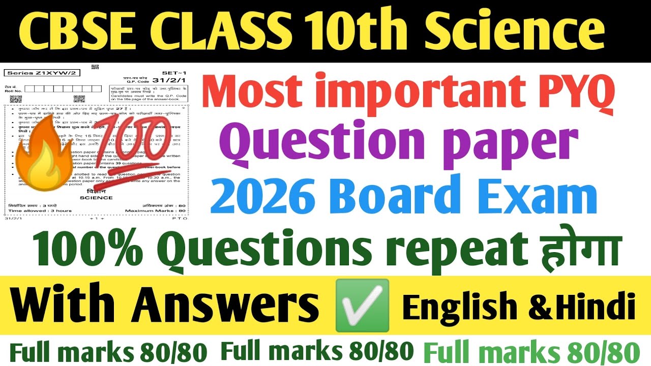 📚 CBSE CLASS 10th || Most important PYQ|| 100% questions repeated होगा 2026 Board exam 🔥✅