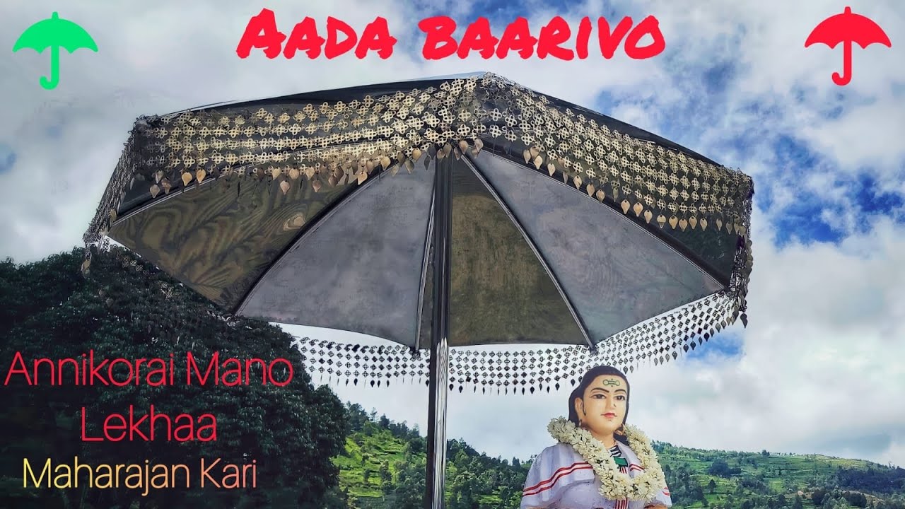 Aada Baarivo | Badaga Hethai New Dance Video Devotion Song | Anikorai Mano | Lekhaa | Maharajan Kari