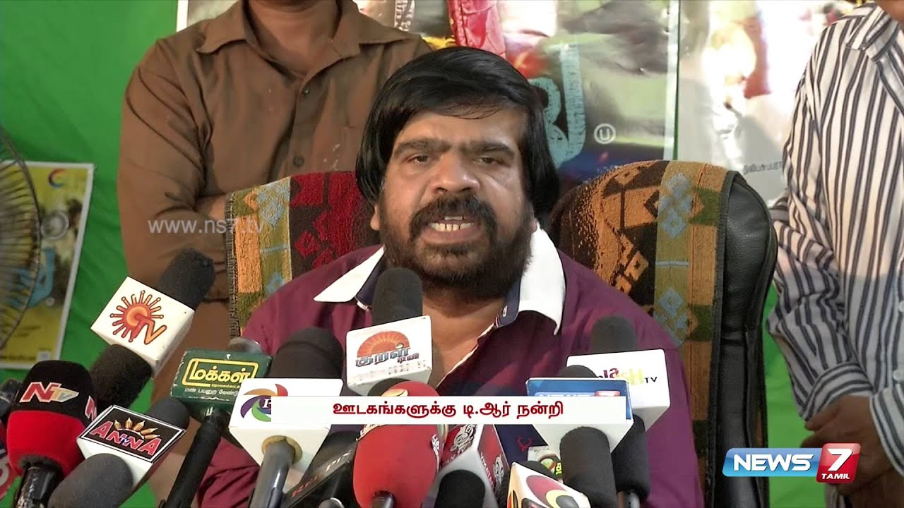 Vijay's moral support in releasing vaalu movie: T Rajendar | Super Housefull | News7 Tamil |