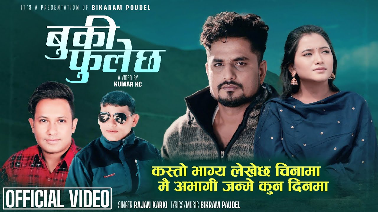 Buki Fulechha - Rajan karki - Bikram Poudel Ft Ashok & juna - New Nepali Song 2081