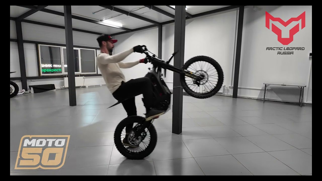 Первый Arctic Leopard Cloud в Moto50