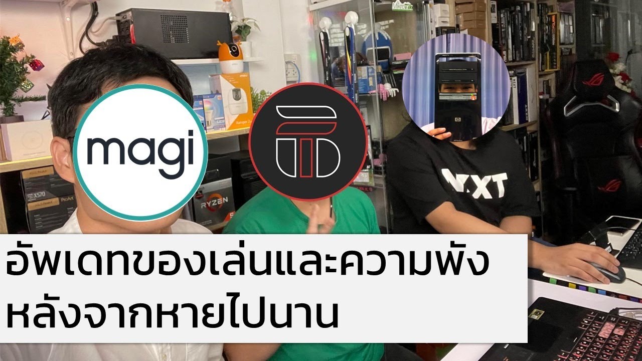 🏠 Home Automation วันศุกร์ #10 | หลังจากหายไป 4 เดือน