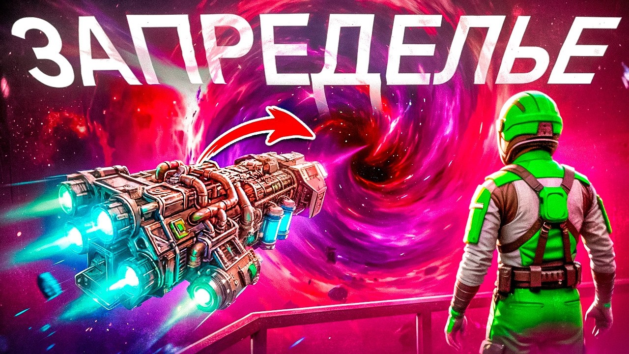🍀 Отправился в самую ЗАГАДОЧНУЮ точку в КОСМОСЕ! | ФИНАЛ | Space Age #19