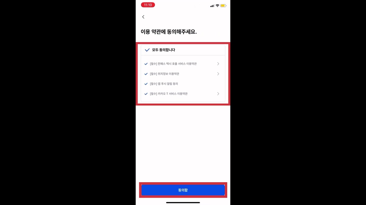 Taxi Tutorial Ep.1 &ndash; Setup (LA)