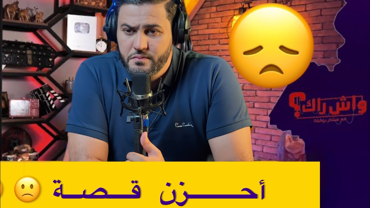 شهرزاد..ماشي قصة وحدة بل مجموعة قصص صادمة ومؤلمة..وملهمة