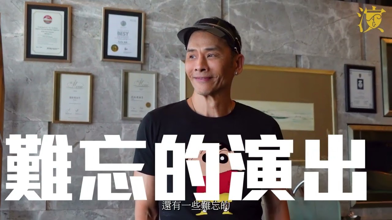 【傳承．前輩專訪】林偉