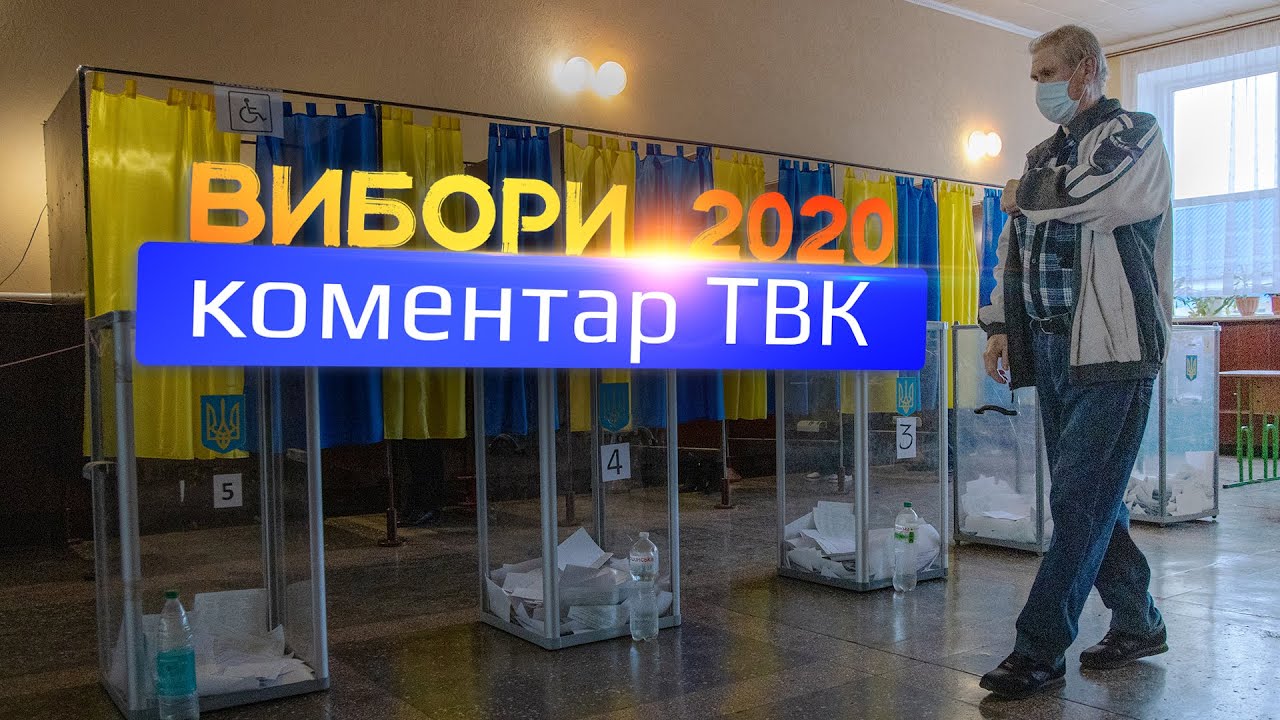 Підрахунок голосів, блокування роботи ТВК та попередні результати виборів у Слов&rsquo;янську (відео)