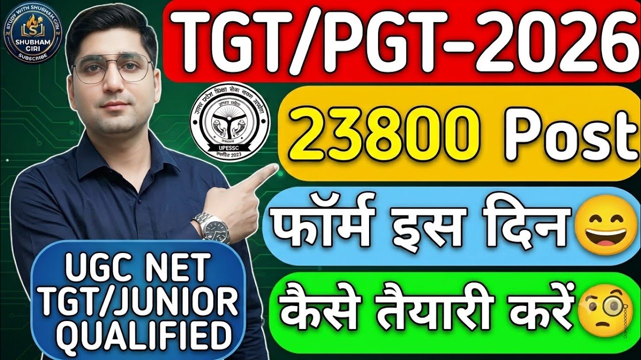 UPESSC TGT/PGT-23800: BIG NOTIFICATION UPDATE🧐| EXAM PREPARATION🧐| LATEST UPDATE🧐| TGT-2022 RESULT🧐