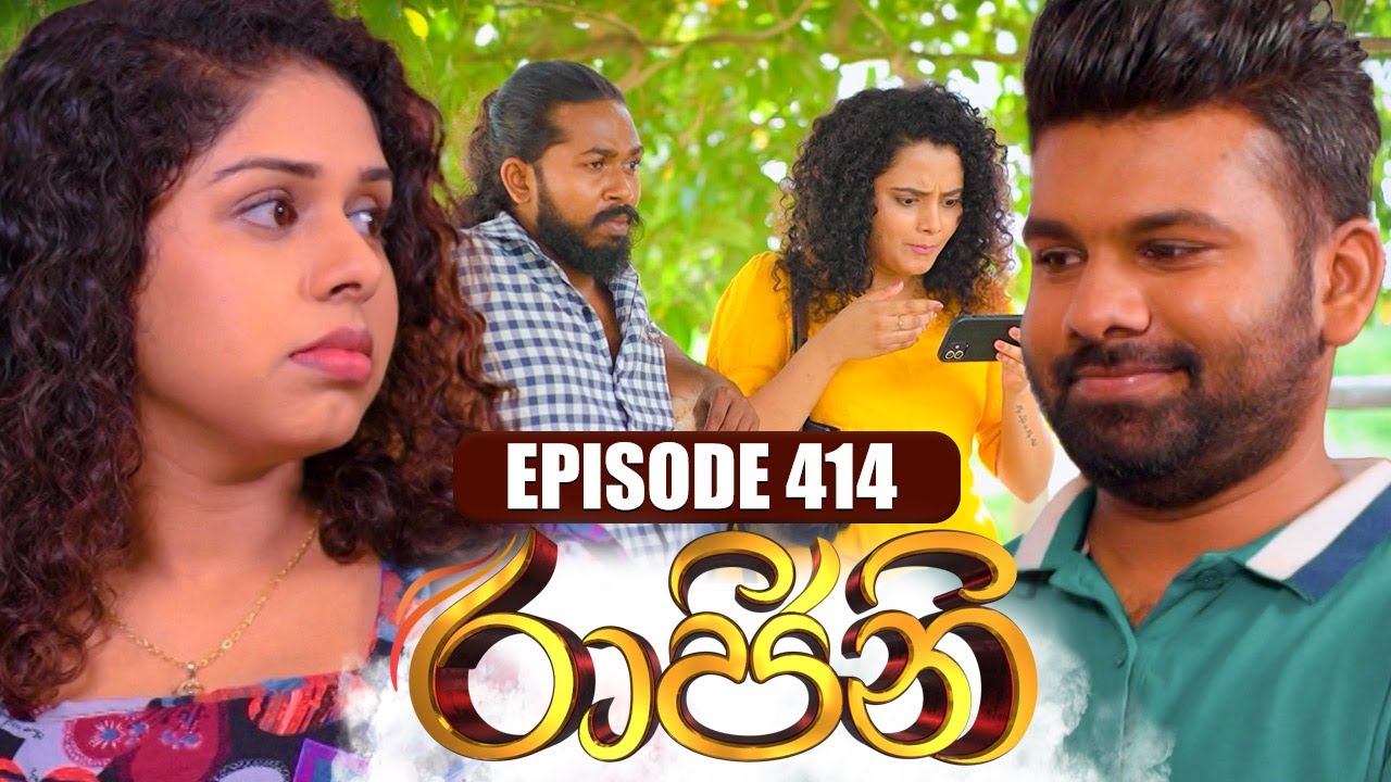 Raajini (රාජිනි) | Episode 414 | 03rd  November 2023