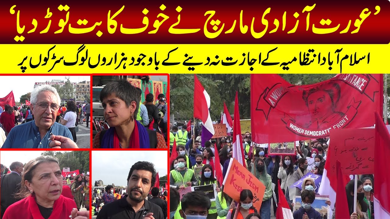 'Aurat Azadi March Broke The Chains Of Fear'