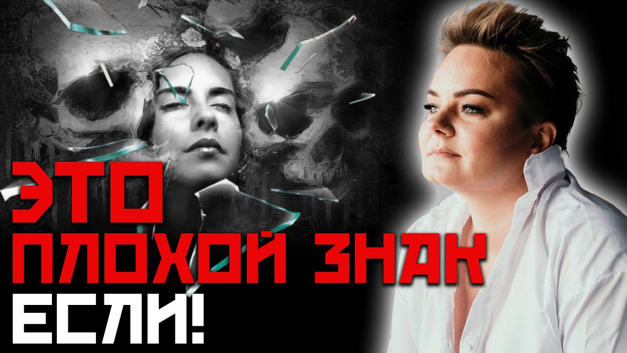 Осторожно! Не открывай дверь на ЭТОТ стук! События, которые подскажут, что на вас делают порчу!