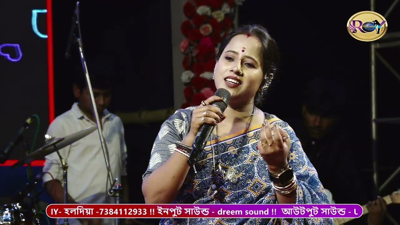 তোমারি চলার পথে//Asha Bhosle//Move-Ekanta Apan//Cover Song By- Prapti Mahapatra