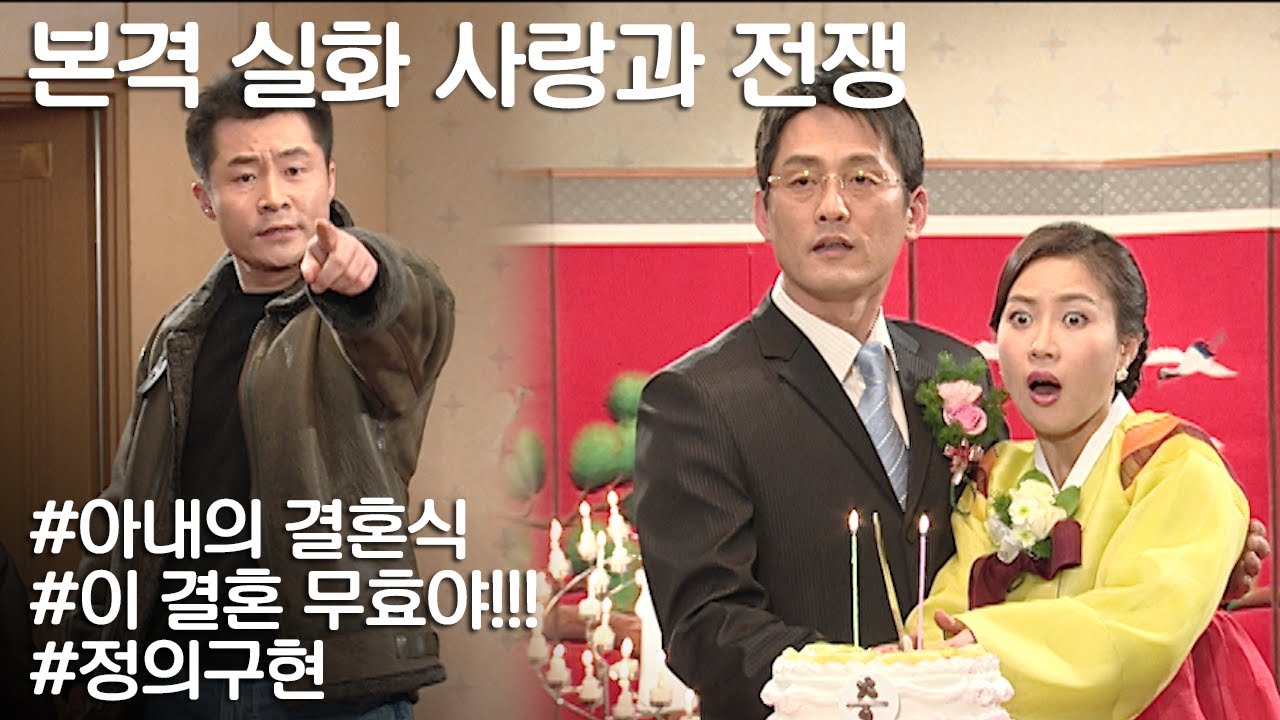[사랑과 전쟁] 유부녀인데 돈 많은 남자 만나겠다고 이혼녀인 척 한 와이프 ㅣ KBS 20050114 방송