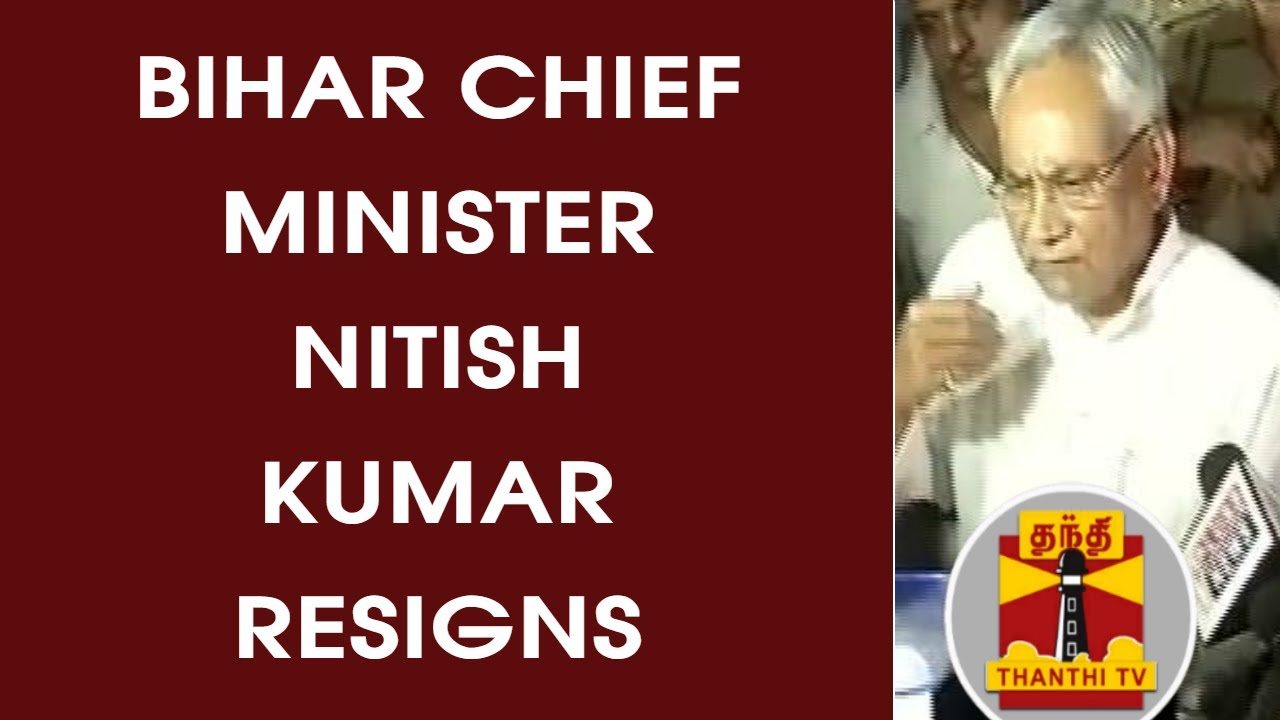 DETAILED REPORT | Bihar Chief Minister Nitish Kumar resigns | Thanthi TV