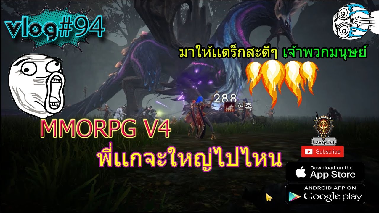 Project v4 ( World BOSS ) | Item ที่ได้โครตจะดี | Downloadlinkbelow | Vlog #94