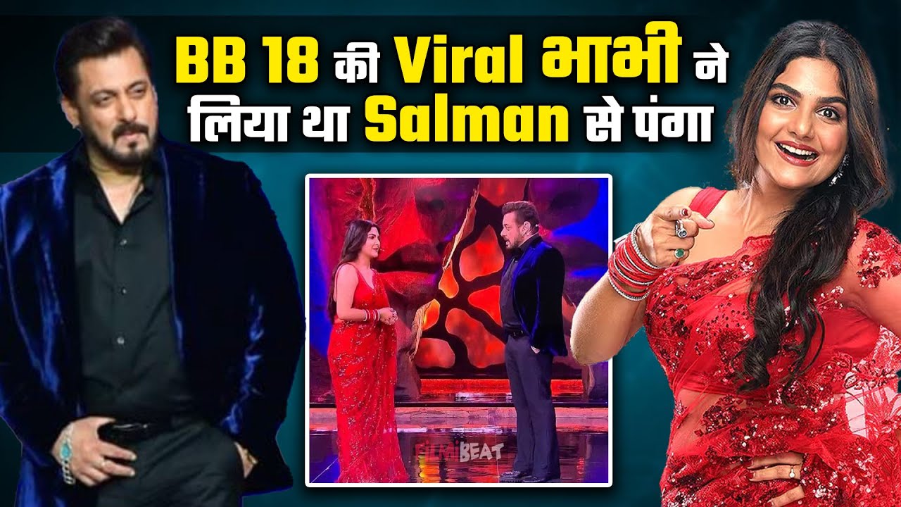 Big Boss 18: कौन हैं Hema Sharma ? Salman Khan की टीम ने 'वायरल भाभी' से लिया था पंगा ?