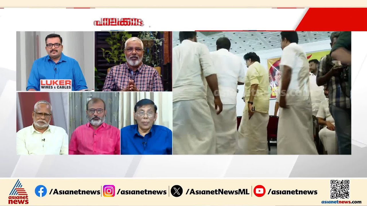 'കൊഴിഞ്ഞാമ്പാറയിൽ ആളുകൾ പി.കെ ശശിയെ കണ്ടിട്ടൊന്നുമല്ല പാർട്ടിയിൽനിന്ന് പുറത്തുവന്നത്'