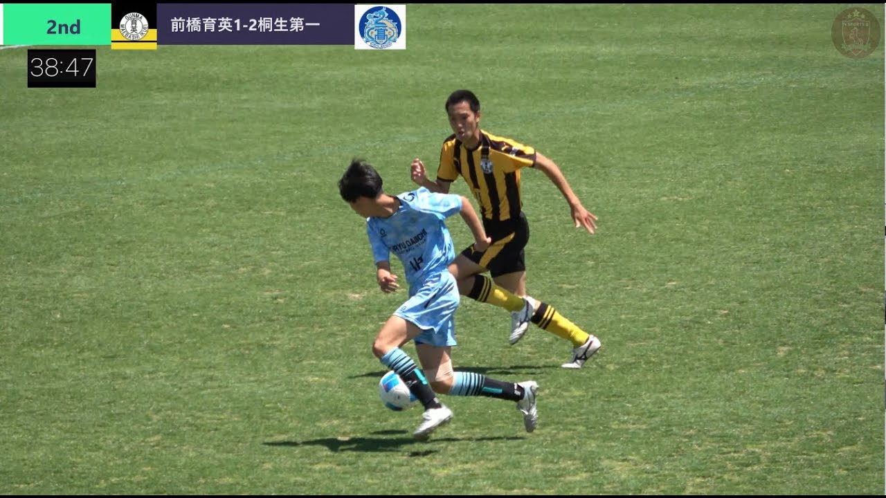 前橋育英ｖｓ桐生第一　後半　　令和７年度 第６０回群馬県高等学校総合体育大会サッカー競技 兼 第６８回関東高等学校サッカー大会群馬県予選　　FINAL