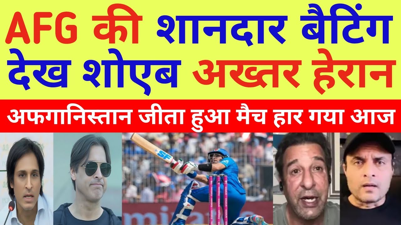 Shoaib Akhtar Shocked On Afg Vs SA Double Super Over | Afg vs sa WC Highlights | Pak React