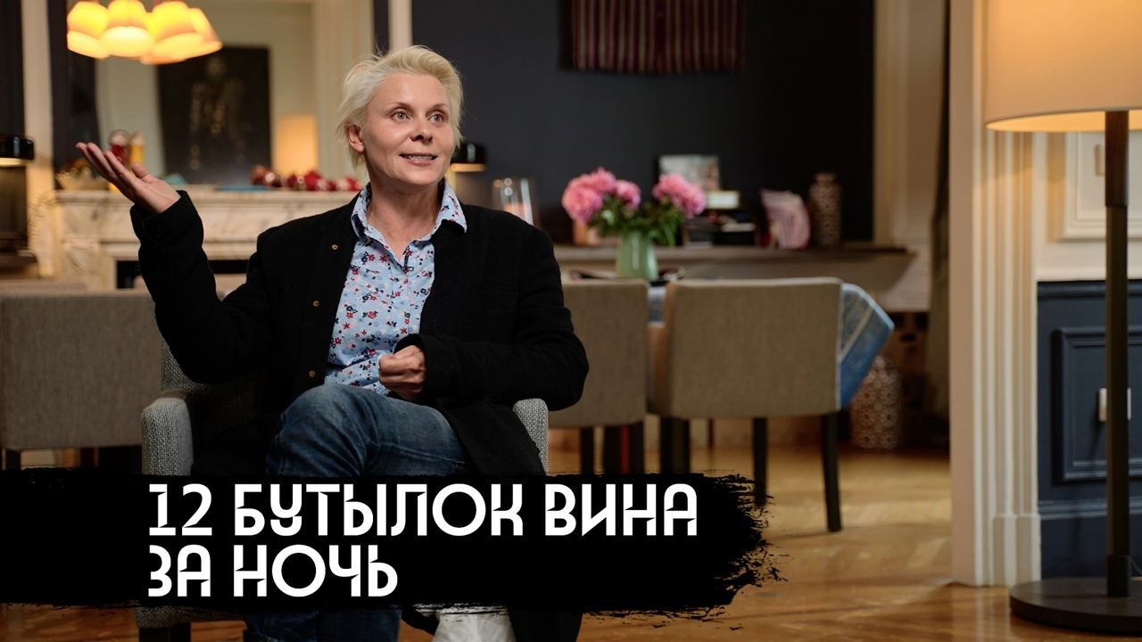 Яна Троянова – как я бросила пить