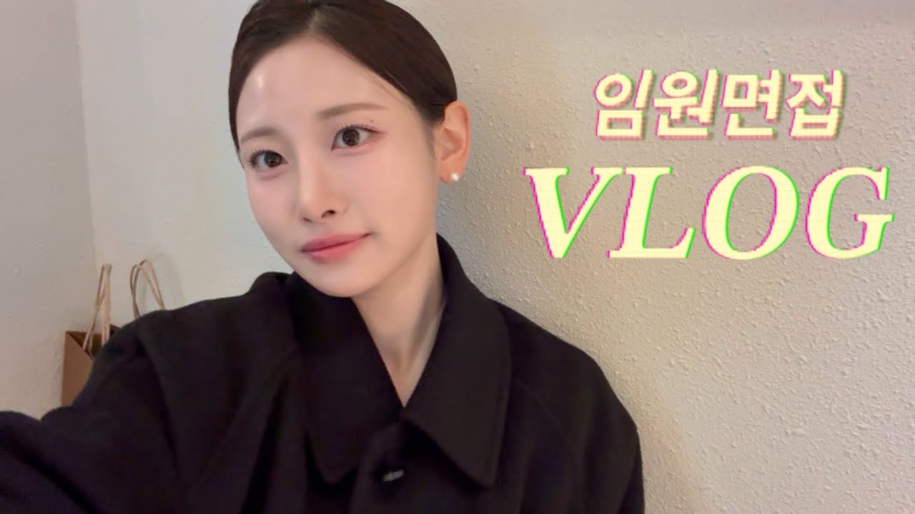 [vlog] 임원면접 두 번 다녀온 승준생 브이로그 | 운동,화상 영어,취준,말티즈,일상 브이로그