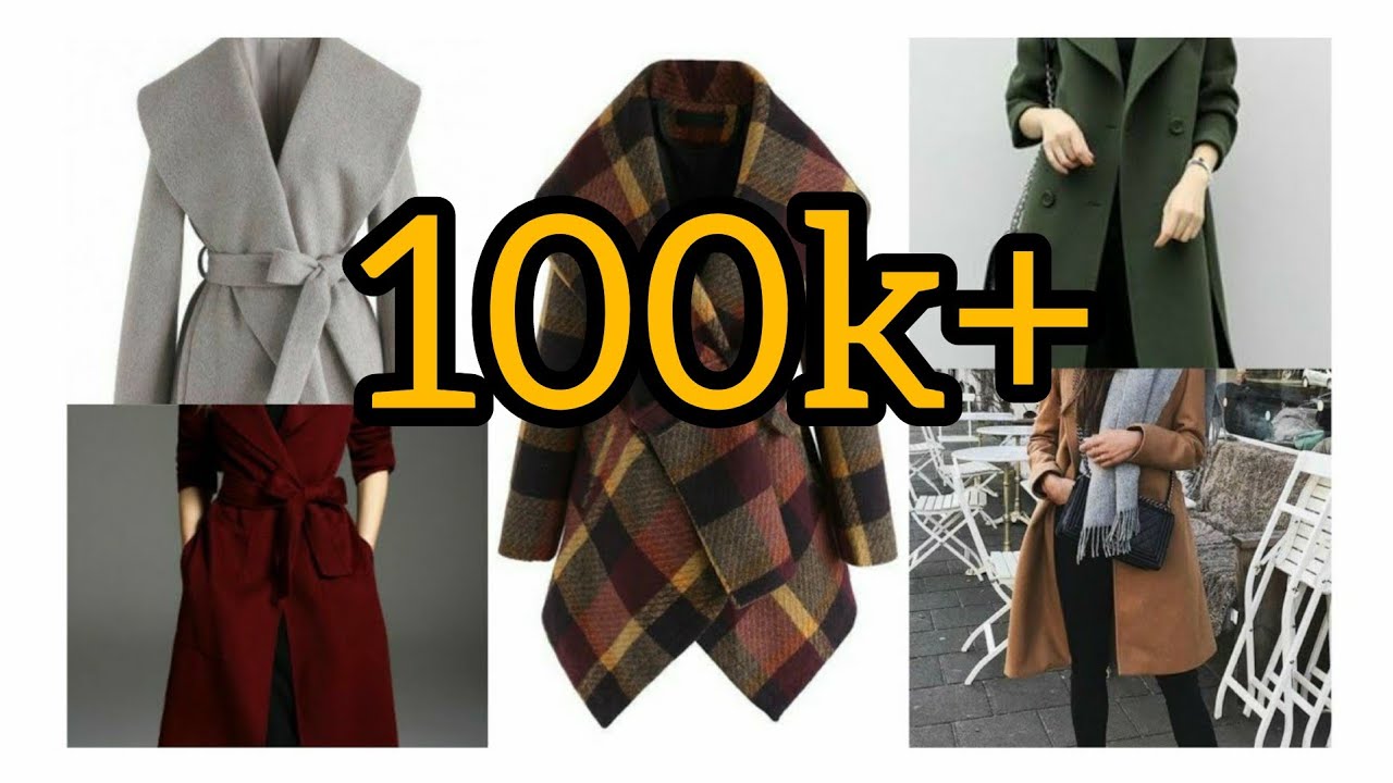 موضة معاطف  شتوية لعام 2021 معاطف شتوية وخريفية انيقة بالوان زاهية   nouvelle collection 💕manteaux