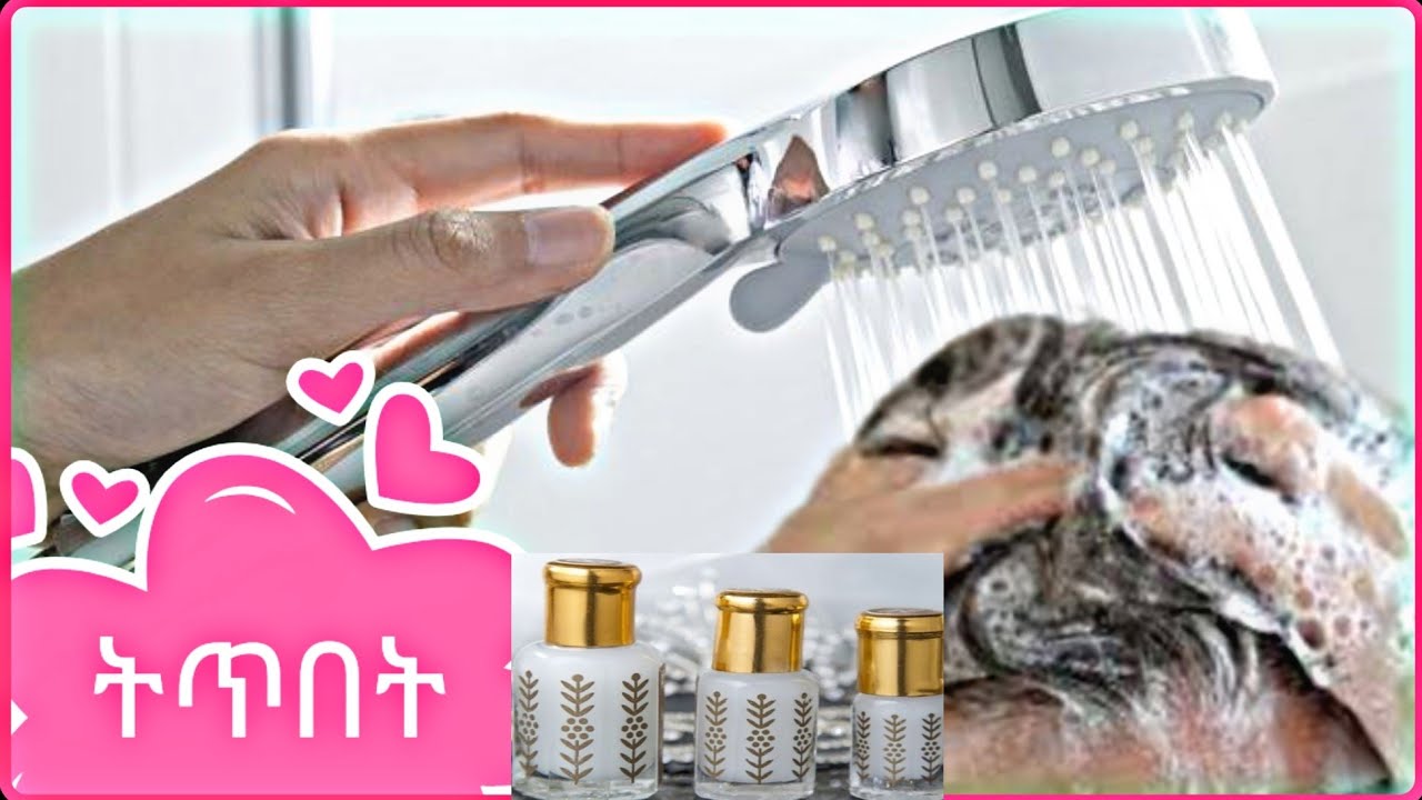 ከሀይድ ፣ከወሊድ ደም ና ከጂናባ  ትጥበት ና ልዩነታችው ሴቶች እንዳያልፍችሁ