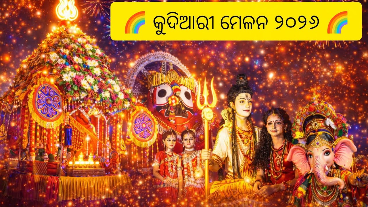 KUDIARY MELANA 2026 || MELANA JATRA || VLOG || ODISHA || DJ 