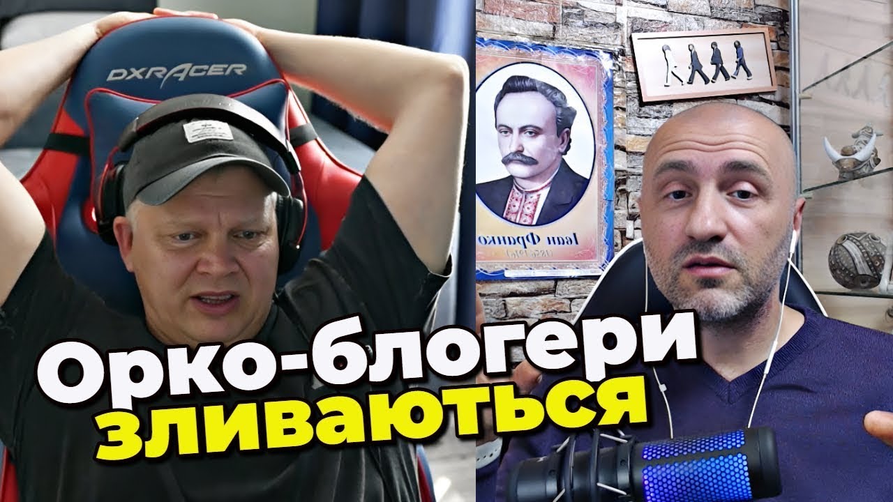 ЯК ЗАКІПАЮТЬ БЛОГЕРИ рф