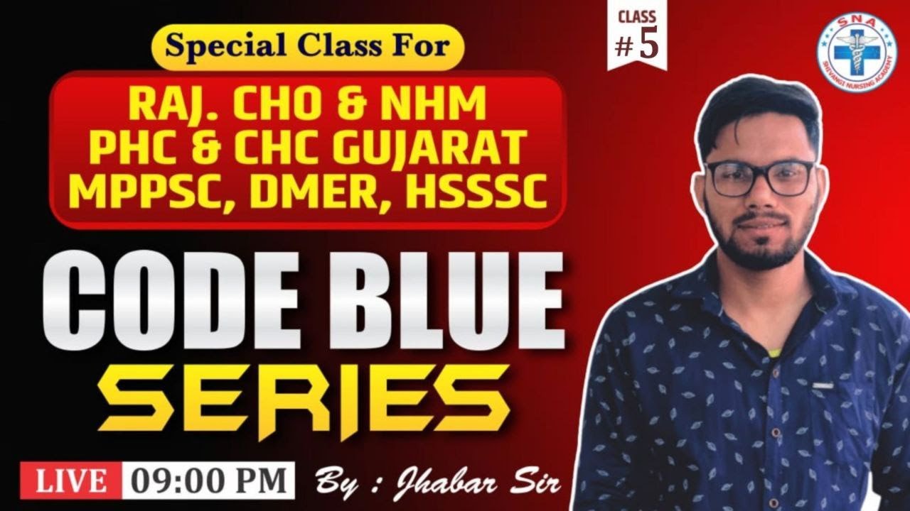 Code Blue Series | RAJ. CHO | PHC | CHC | MPPSC | DMER | HSSSC  | CLASS - 5 | By : Mr. Jhabar Sir