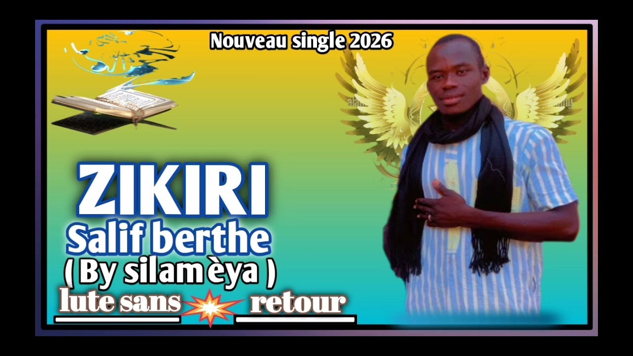 17 février 2026