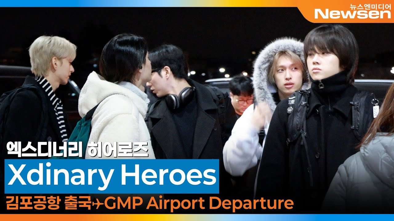 엑스디너리 히어로즈, 2026년 모두 건강하게~ 화이팅!(출국)✈️ Xdinary Heroes Airport Departure 2026.1.9 Newsen