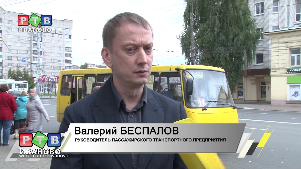 Электронное табло в автобусах