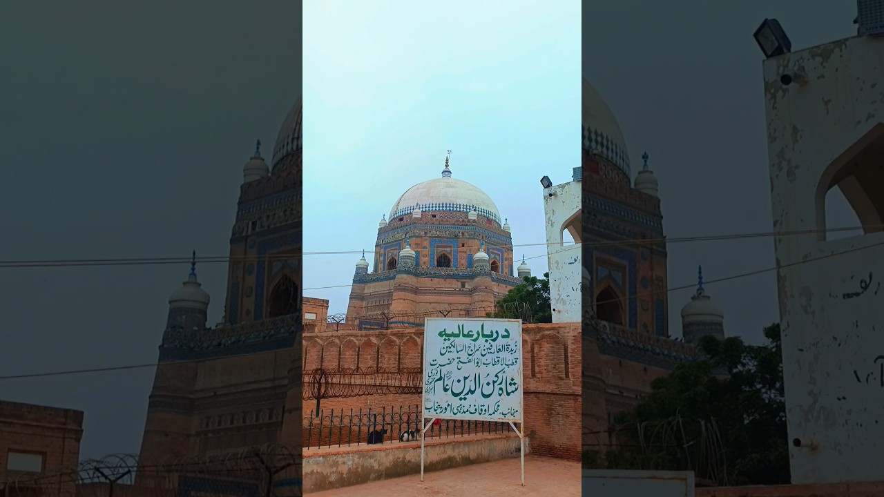 astan he kis shahe | darbar shah rulan e Alam | multan qila | travel✈️️ world beautiful place explor