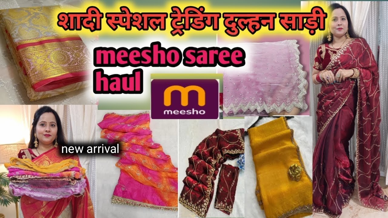 शादी स्पेशल दुल्हन साड़ी || Meesho saree haul under 1000₹