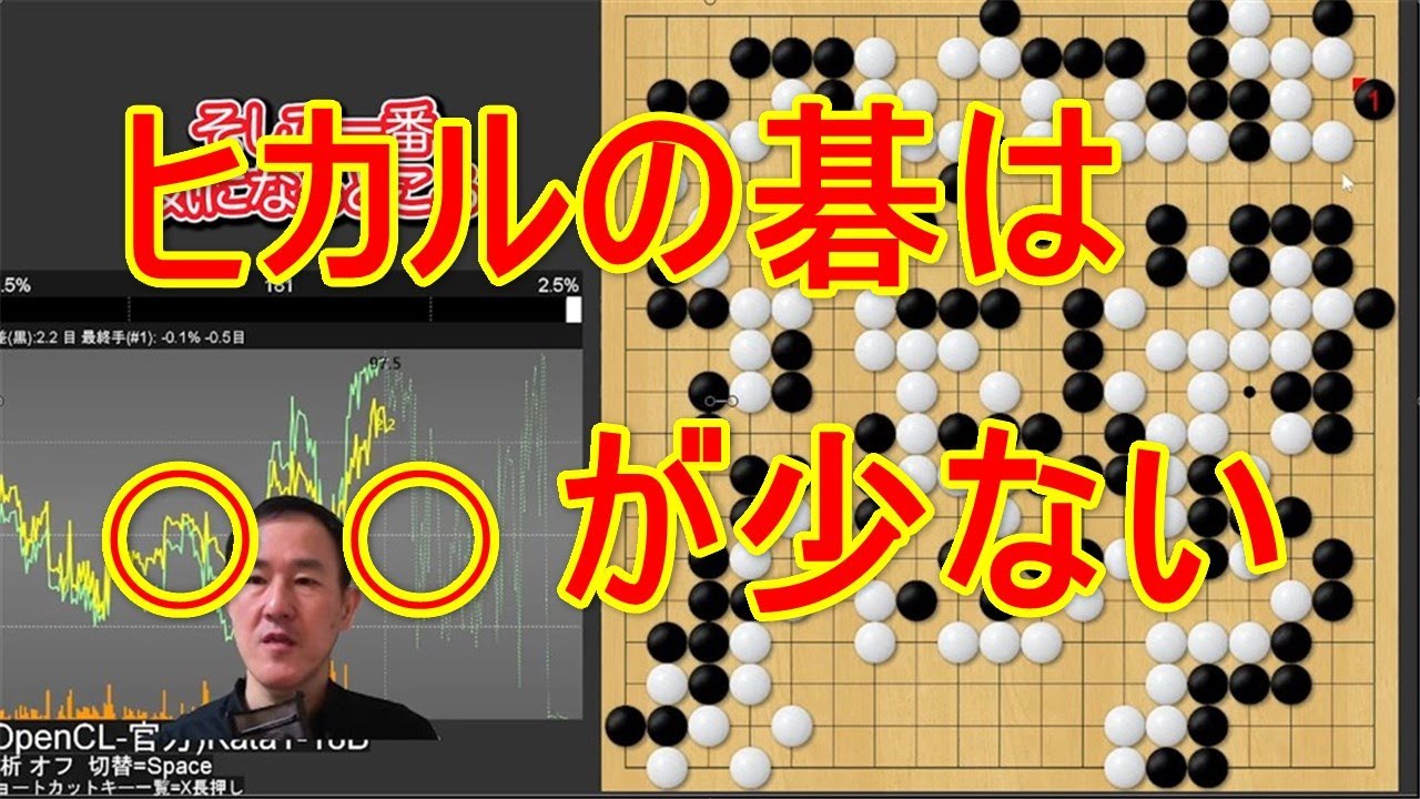 ヒカルの碁を初めて読んだプロ九段が名場面「塔矢名人vs佐為ヨセの妙手」を解説