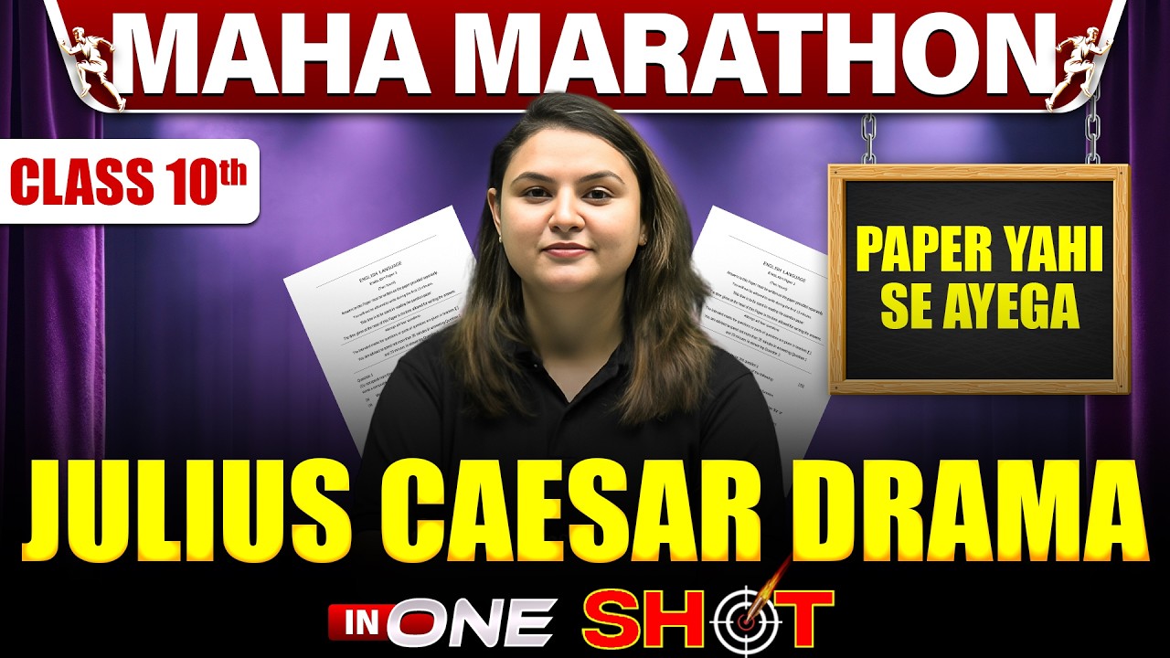 Class 10 ICSE Complete JULIUS CAESAR DRAMA in One Shot | MAHA MARATHON