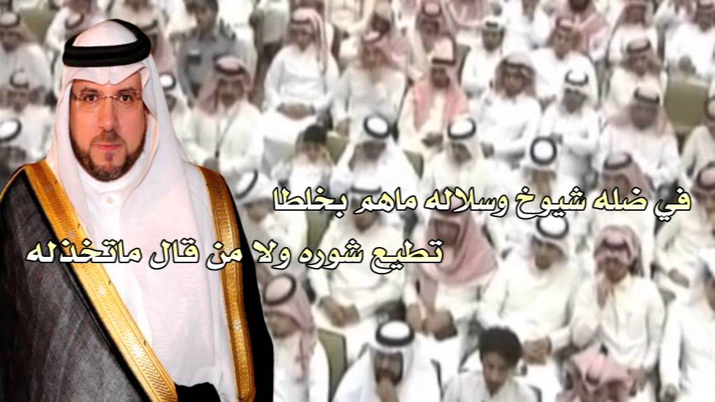 رسالة فخرlكلمات باشا الشريف  أداء سعيد الخزماني
