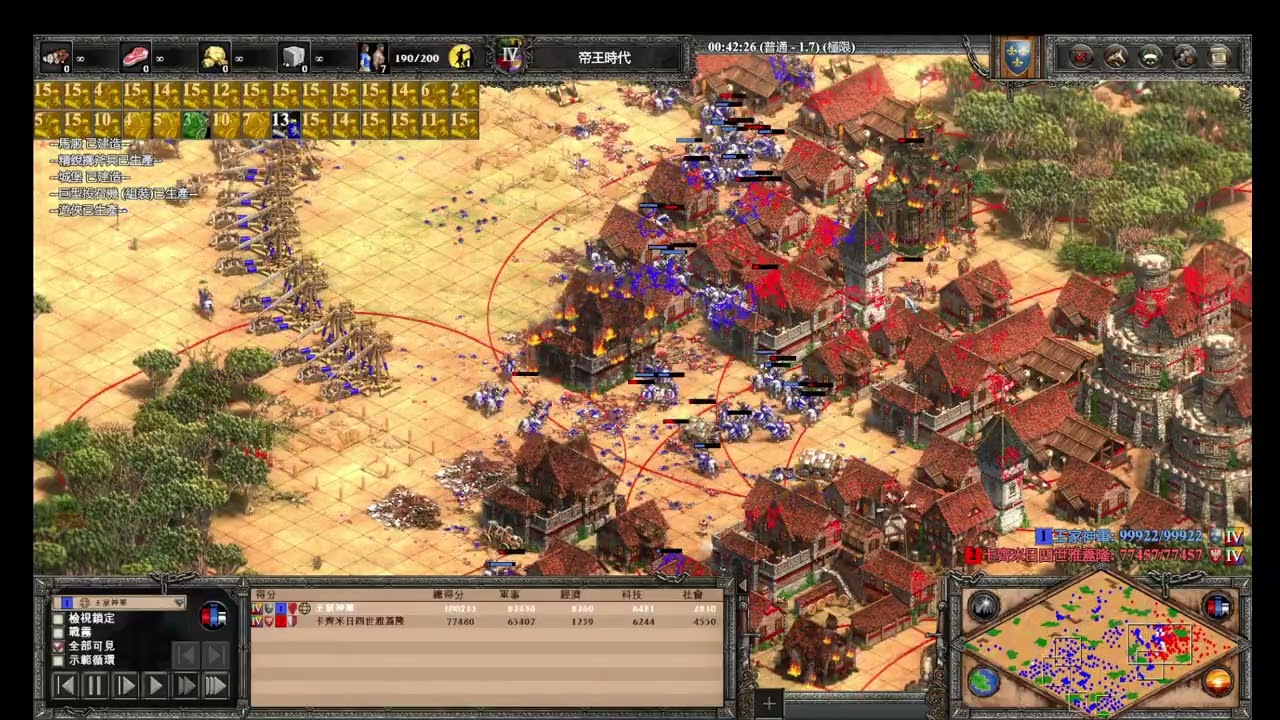 極限ai 200% 阿拉伯 無限資源 黑暗開打   #aoe2 #games #世紀帝國2決定版 #age2de