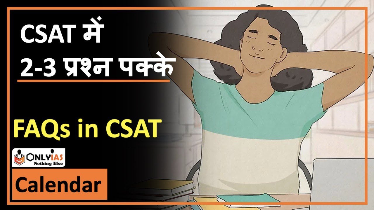 Frequently Asked Question in CSAT | Calendar | UPSC Prelims 2022 | UPSC CSAT | OnlyIAS
