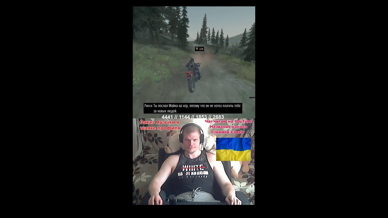 СТРИМ Dаys Gone ● Прохождение ● Прямой эфир #стрим