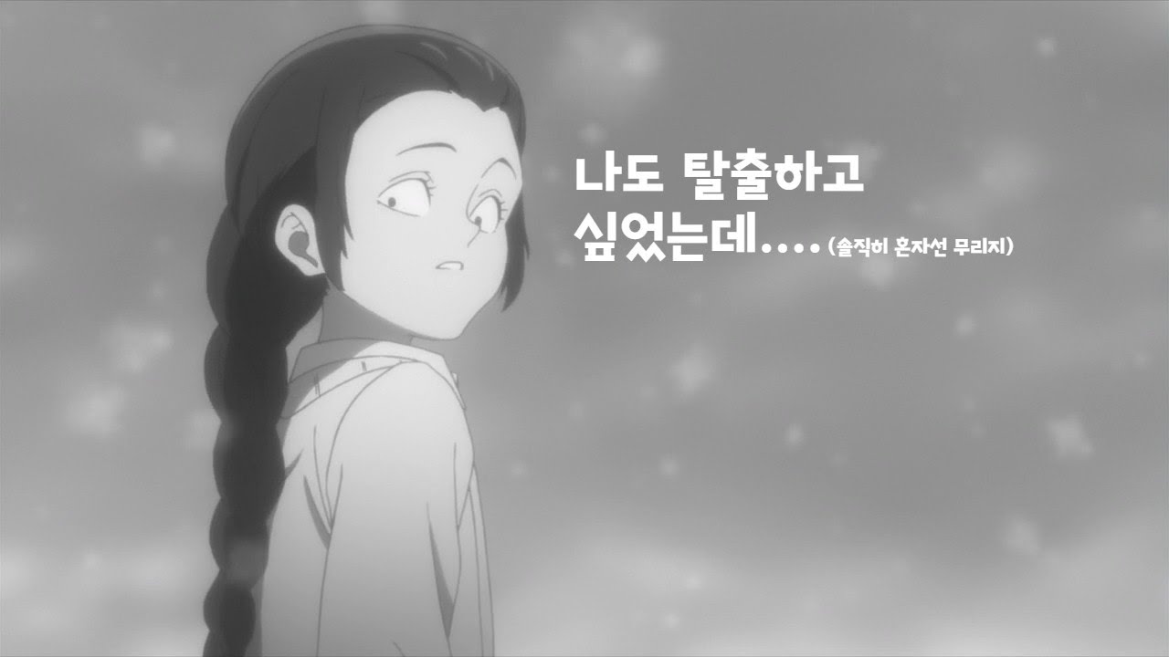 (재업)이자벨라는 식용아에서 왜 마마가 됐을까-아이들을 사랑하는 마마 이자벨라의 반전미